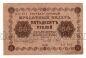 50  1918  - -087, #l952-050