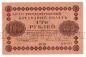 100  1918  - -417, UNC-, #l952-051