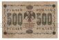 500  1918  - -076, #l952-054