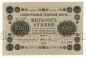 500  1918  - -609, aUNC, #l952-055