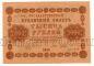 1000  1918  - -602, #l952-056