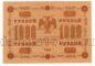 1000  1918  - -602, #l952-056