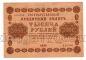 1000  1918  - -056, #l952-057