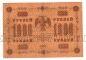 1000  1918  - -056, #l952-057