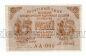 15  1919  - -005, #l952-065