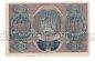 60  1919  - -121, UNC-, #l952-067