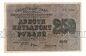250  1919  - -009, #l952-069