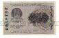 250  1919  - -009, #l952-069