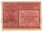10000  1921  - -062, aUNC, #l952-093