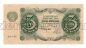 3  1922  - -026, #l952-108