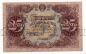 25  1922  - -1059, #l952-112