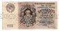 15000  1923  - -11010, #l952-139