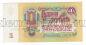 1 ����� 1961� ��7616926, aUNC, #l952-218