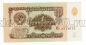 1 ����� 1961� ��5514615, UNC, #l952-219