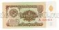 1 ����� 1961� ��2481616, UNC, #l952-220