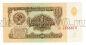 1 ����� 1961� ��1805613, UNC, #l952-225
