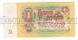 1 ����� 1961� ��1805613, UNC, #l952-225