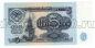 5 ������ 1961� ��1335683, UNC, #l952-232