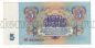 5 ������ 1961� ��2956850, UNC-, #l952-234