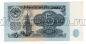 5 ������ 1961� ��2956850, UNC-, #l952-234