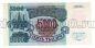 5000  1992  5660805, UNC, #l952-247