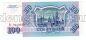 100  1993  0540903, UNC, #l952-249