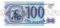 100  1993  0540903, UNC, #l952-249