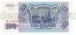 100  1993  4375691, UNC, #l952-251