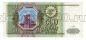 500  1993  0191793, UNC-, #l952-252