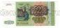 500  1993  7720136, UNC, #l952-253