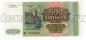 500  1993  7732838, UNC, #l952-255