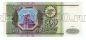 500  1993  7732838, UNC, #l952-255