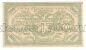 500  1920  -485 , UNC-, #l952-289