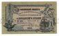  / 50  1918  8739, UNC, #l952-296