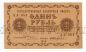 1  1918 - -064, #l954-002