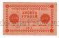 10  1918 - -141, #l954-003