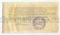   10000  1992 02 9820208, #l959-001