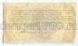   10000  1992 07 4132137, #l959-004