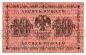 10  1918 - -110, #l963-044