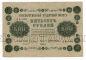500  1918 - -066, #l963-078