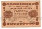 1000  1918 - -006, #l963-080
