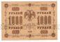 1000  1918 - -006, #l963-080