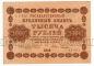 1000  1918 - -612, #l963-081