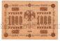 1000  1918 - -612, #l963-081