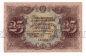 25  1922 - -1050, #l963-150