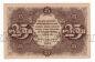 25  1922 - -1050, #l963-150