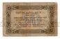 50  1923 1  - -4031, #l963-171