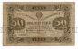 50  1923 2  - -4081, #l963-189