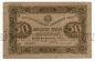 50  1923 2  - -4100, #l963-190
