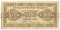 ������ 100000 ����� 1923� ����� �, #l963-225